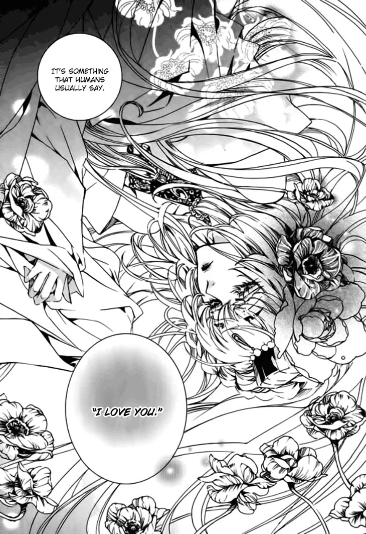 Read Inhyeongch chapter 17 image 6 on Lezhin