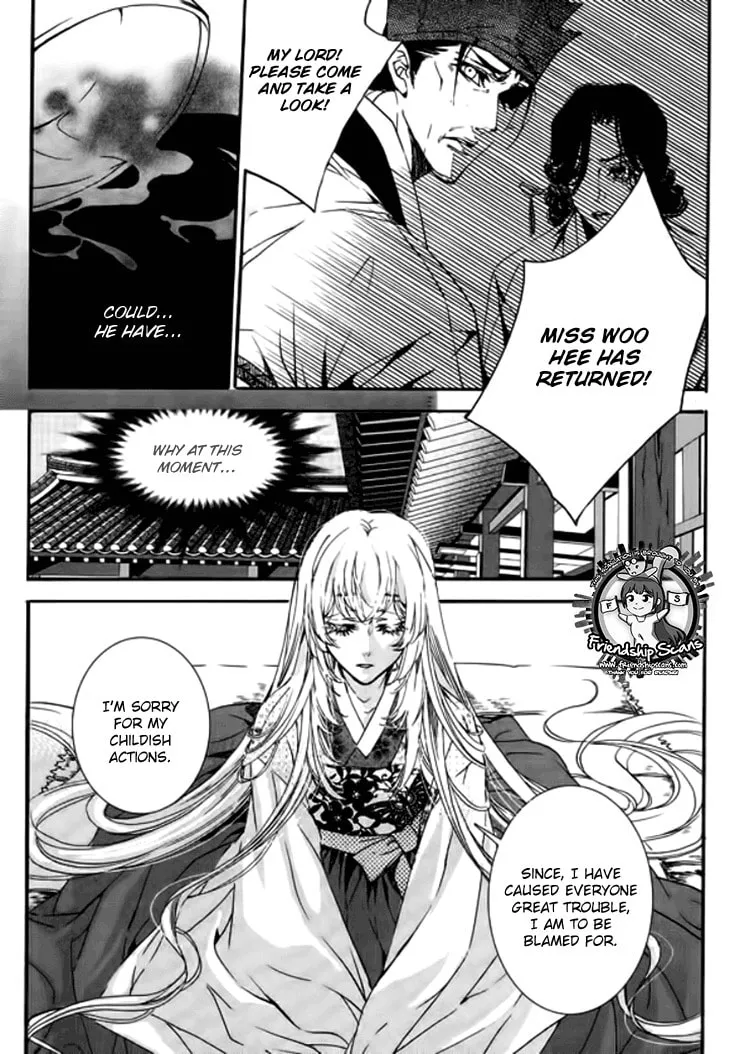 Read Inhyeongch chapter 18 image 10 on Lezhin