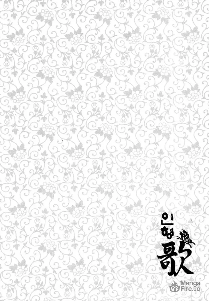 Read Inhyeongch chapter 18 image 39 on Lezhin