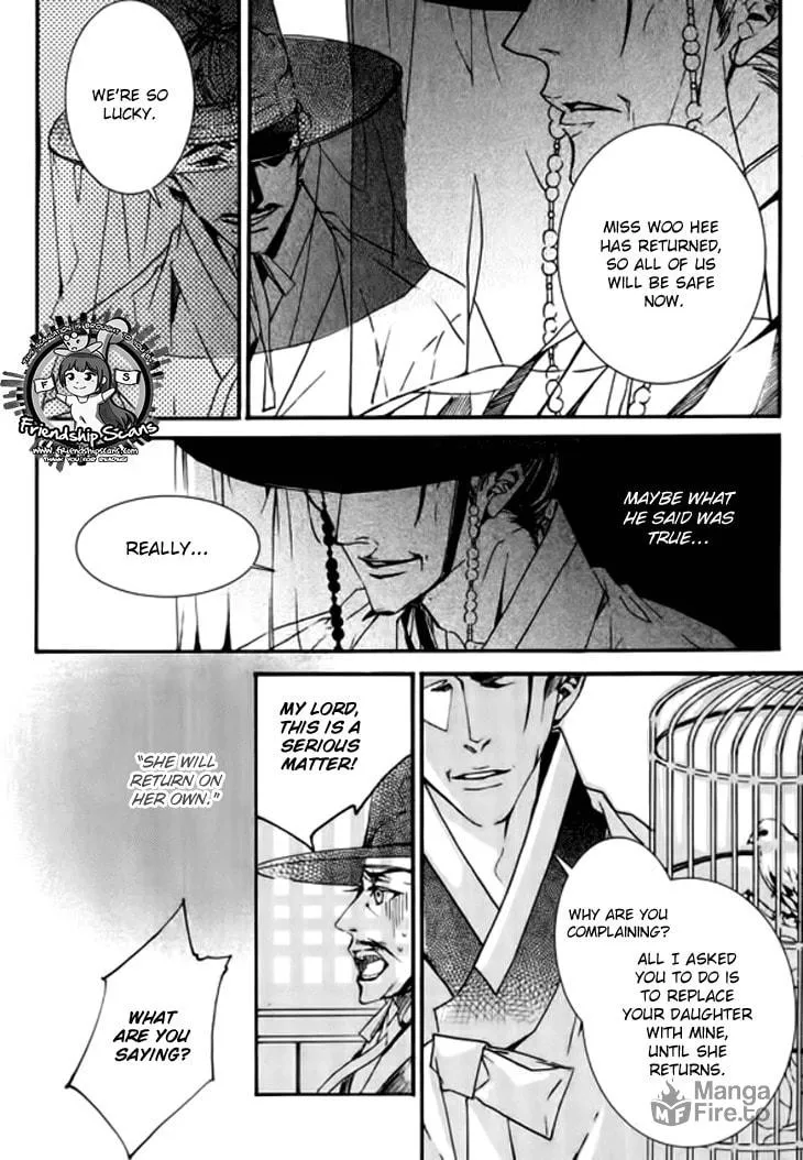 Read Inhyeongch chapter 18 image 5 on Lezhin