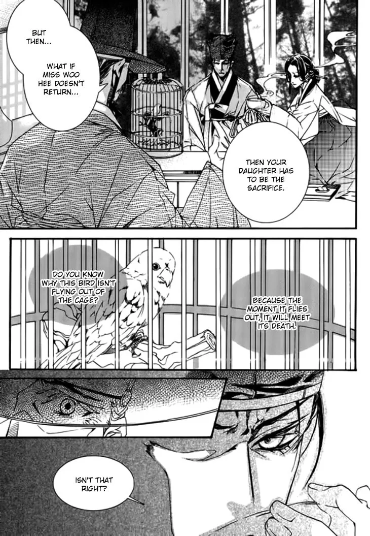 Read Inhyeongch chapter 18 image 6 on Lezhin