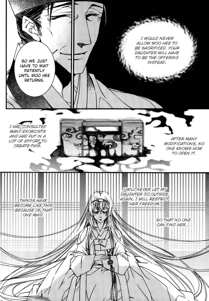 Read Inhyeongch chapter 18 image 7 on Lezhin
