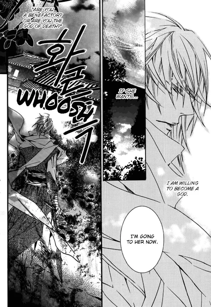 Read Inhyeongch chapter 19 image 10 on Lezhin