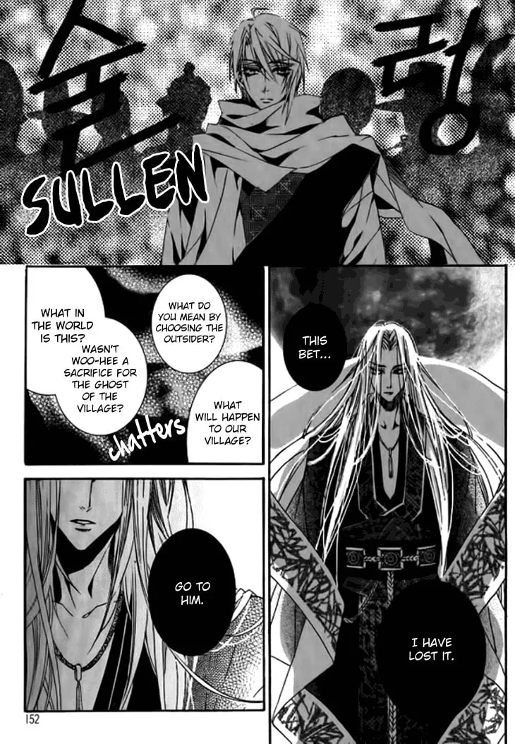 Read Inhyeongch chapter 19 image 15 on Lezhin