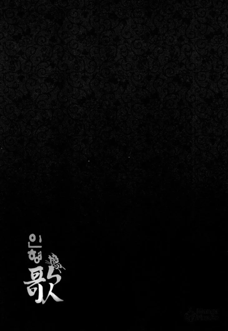 Read Inhyeongch chapter 19 image 2 on Lezhin