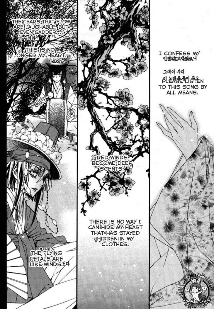 Read Inhyeongch chapter 19 image 31 on Lezhin