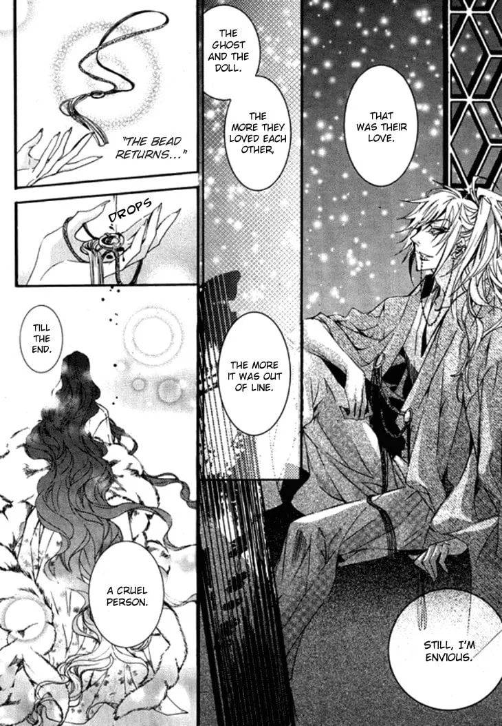 Read Inhyeongch chapter 19 image 42 on Lezhin