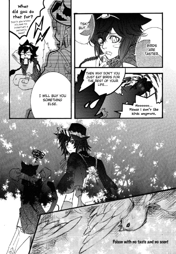 Read Inhyeongch chapter 6 image 16 on Lezhin