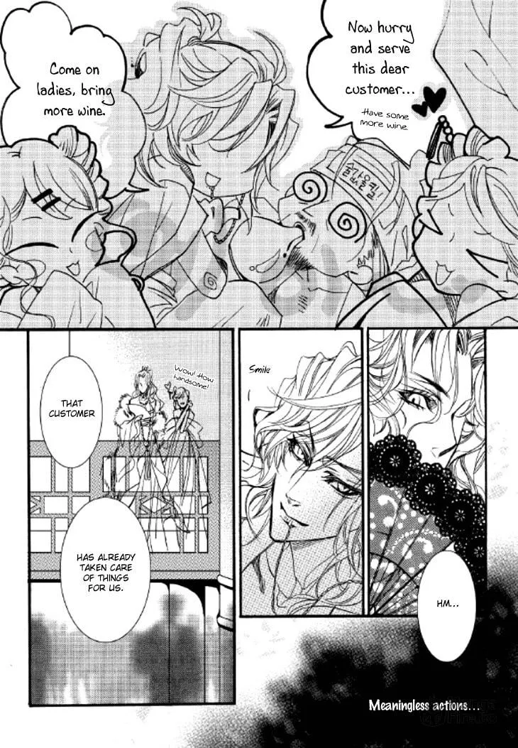 Read Inhyeongch chapter 6 image 26 on Lezhin