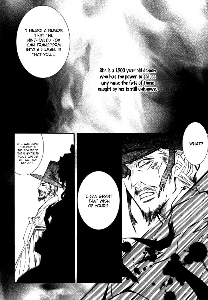 Read Inhyeongch chapter 6 image 31 on Lezhin