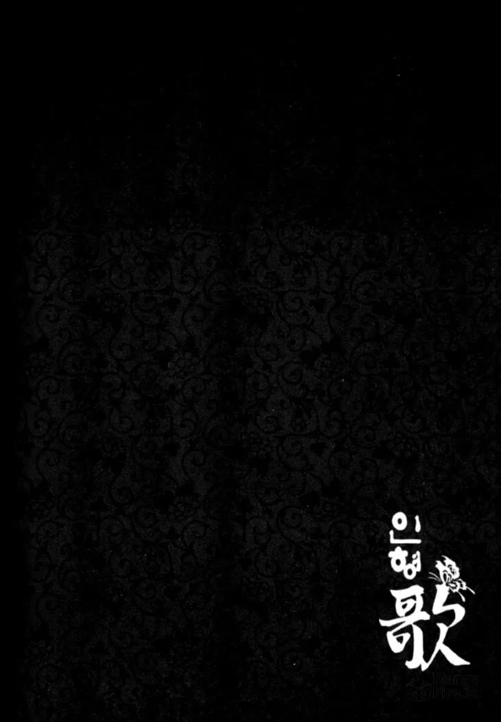 Read Inhyeongch chapter 6 image 34 on Lezhin