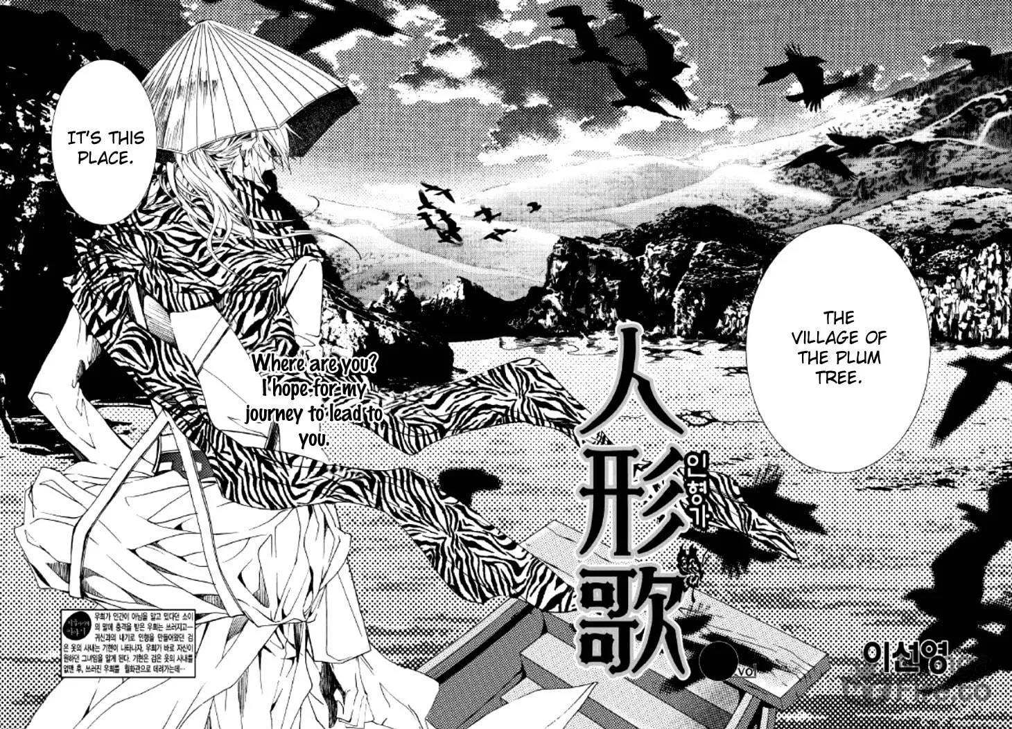 Read Inhyeongch chapter 6 image 4 on Lezhin