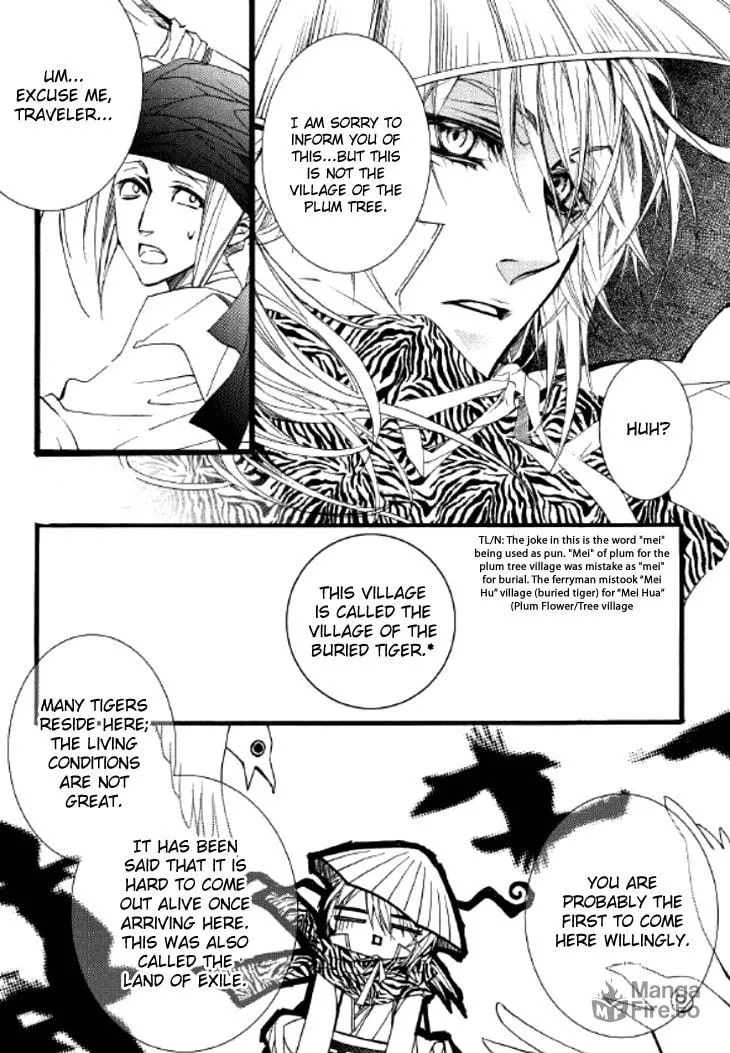 Read Inhyeongch chapter 6 image 5 on Lezhin