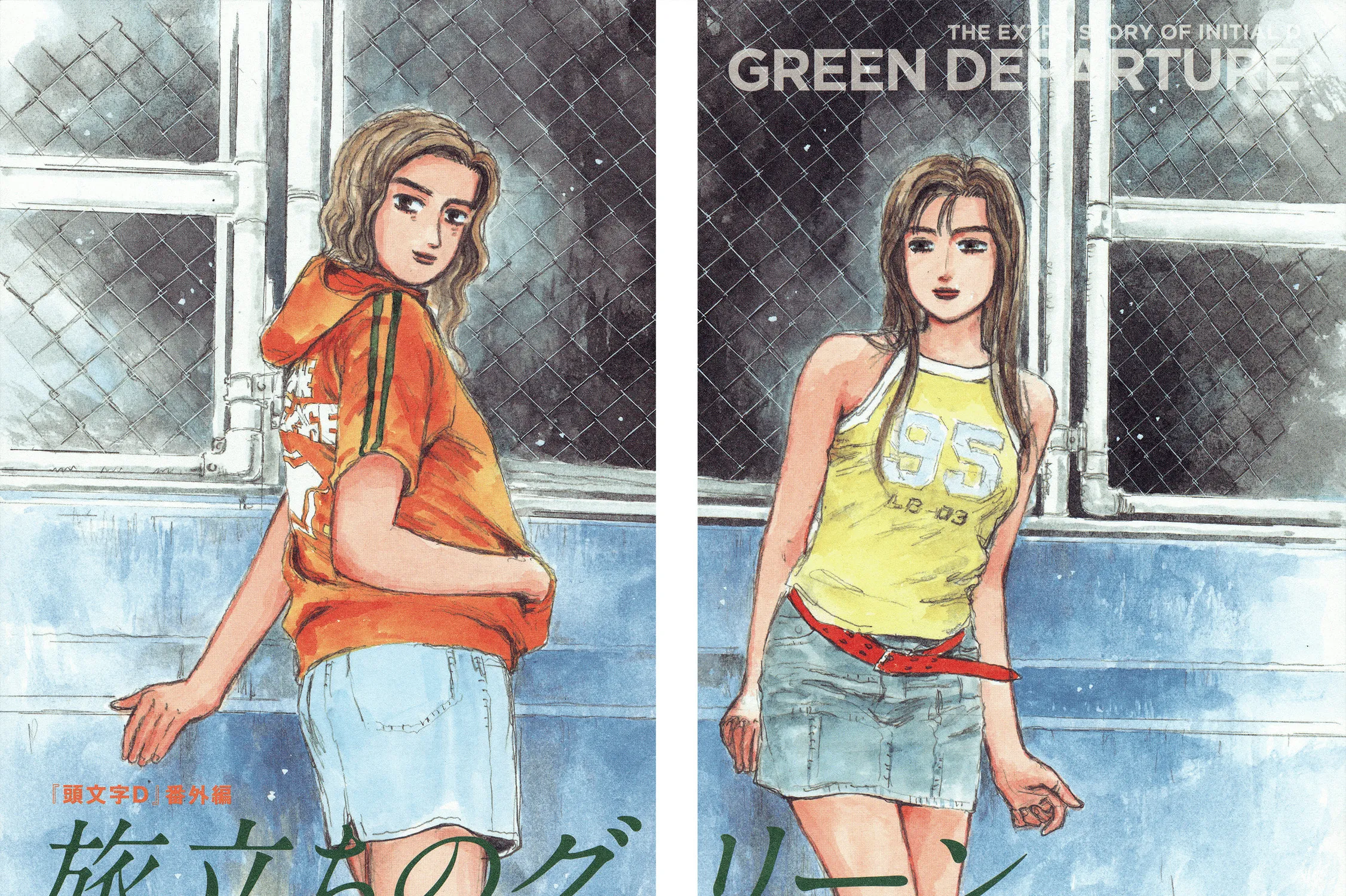 Read Initial D - Green Departure chapter 1 image 1 on Lezhin