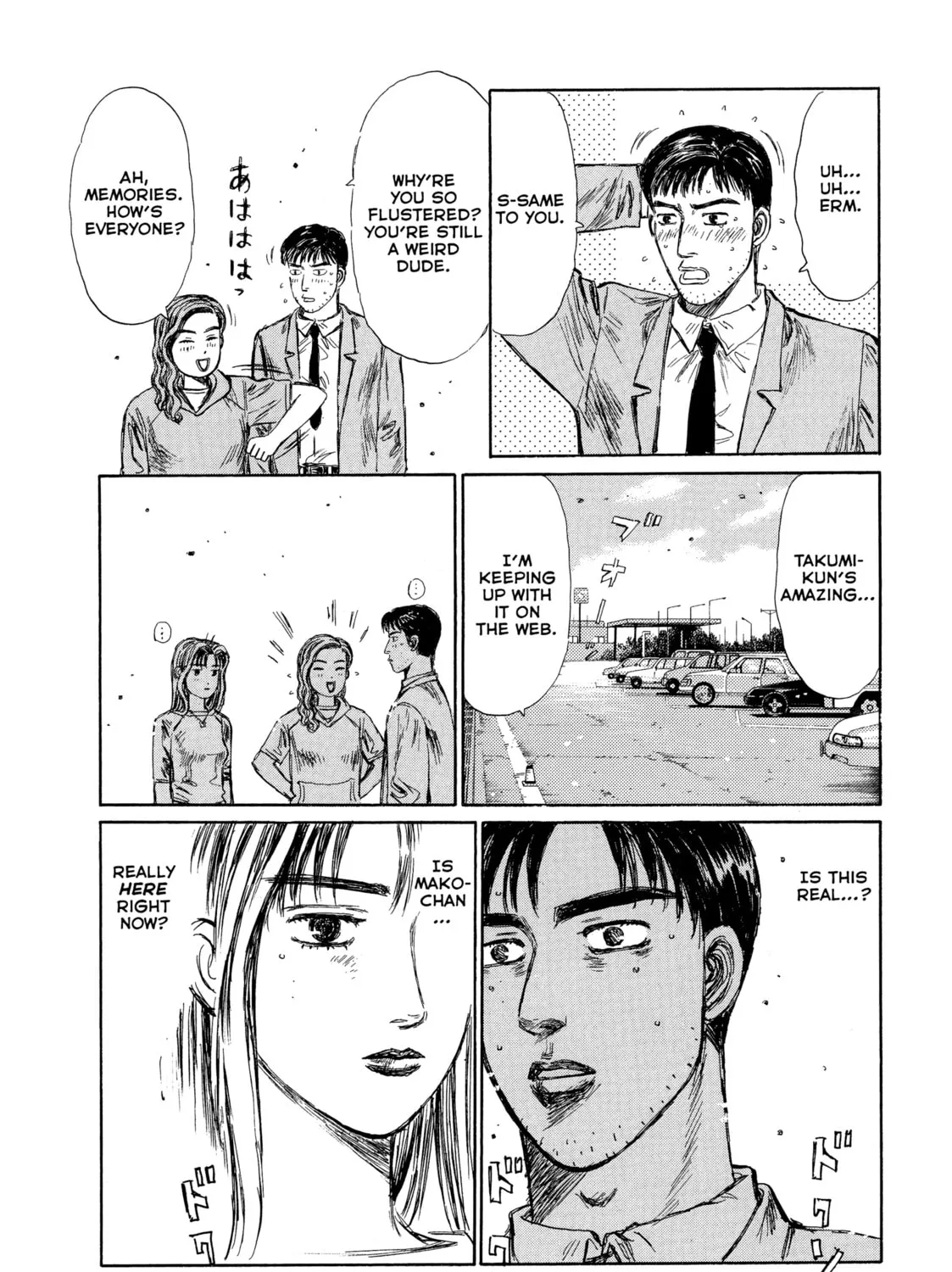 Read Initial D - Green Departure chapter 1 image 19 on Lezhin