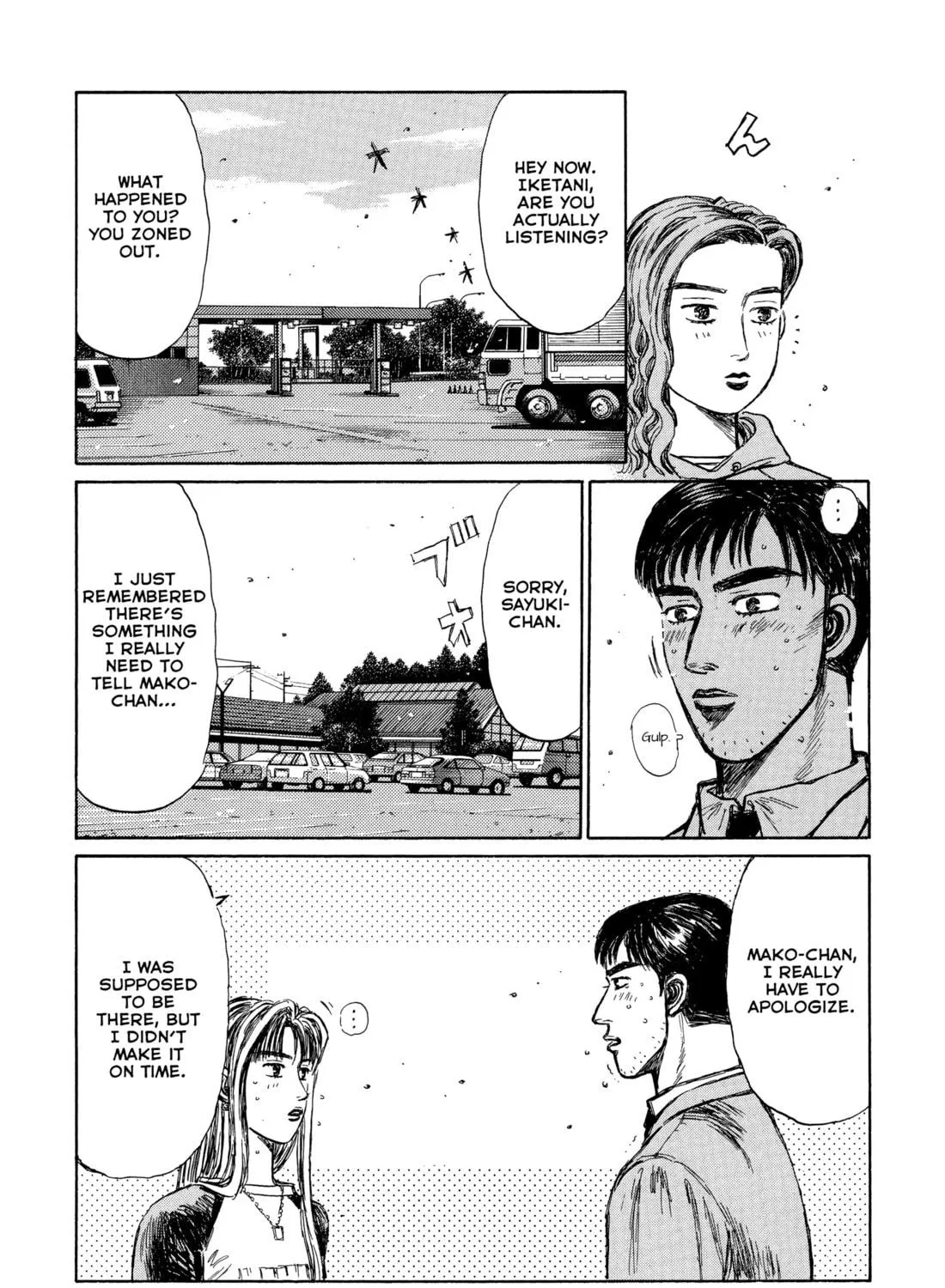 Read Initial D - Green Departure chapter 1 image 21 on Lezhin