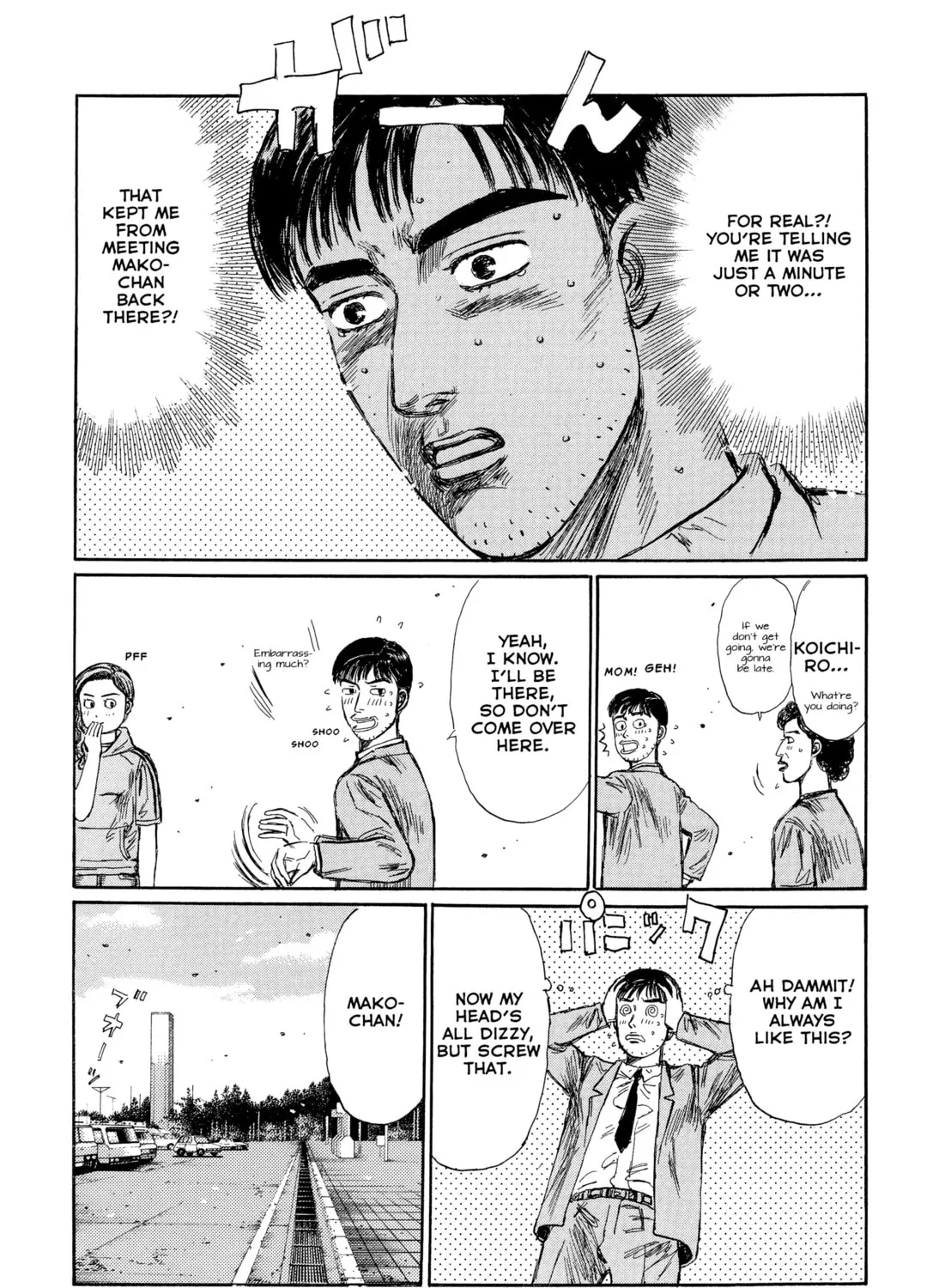 Read Initial D - Green Departure chapter 1 image 25 on Lezhin