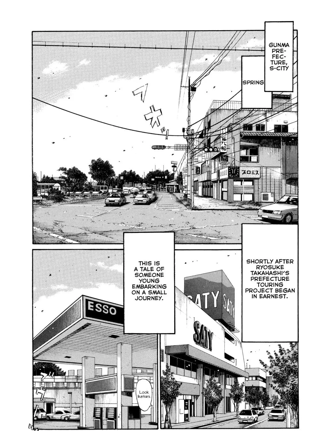 Read Initial D - Green Departure chapter 1 image 3 on Lezhin