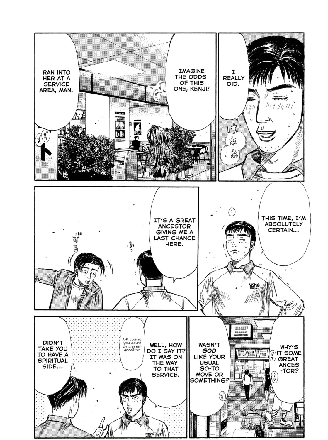 Read Initial D - Green Departure chapter 1 image 31 on Lezhin