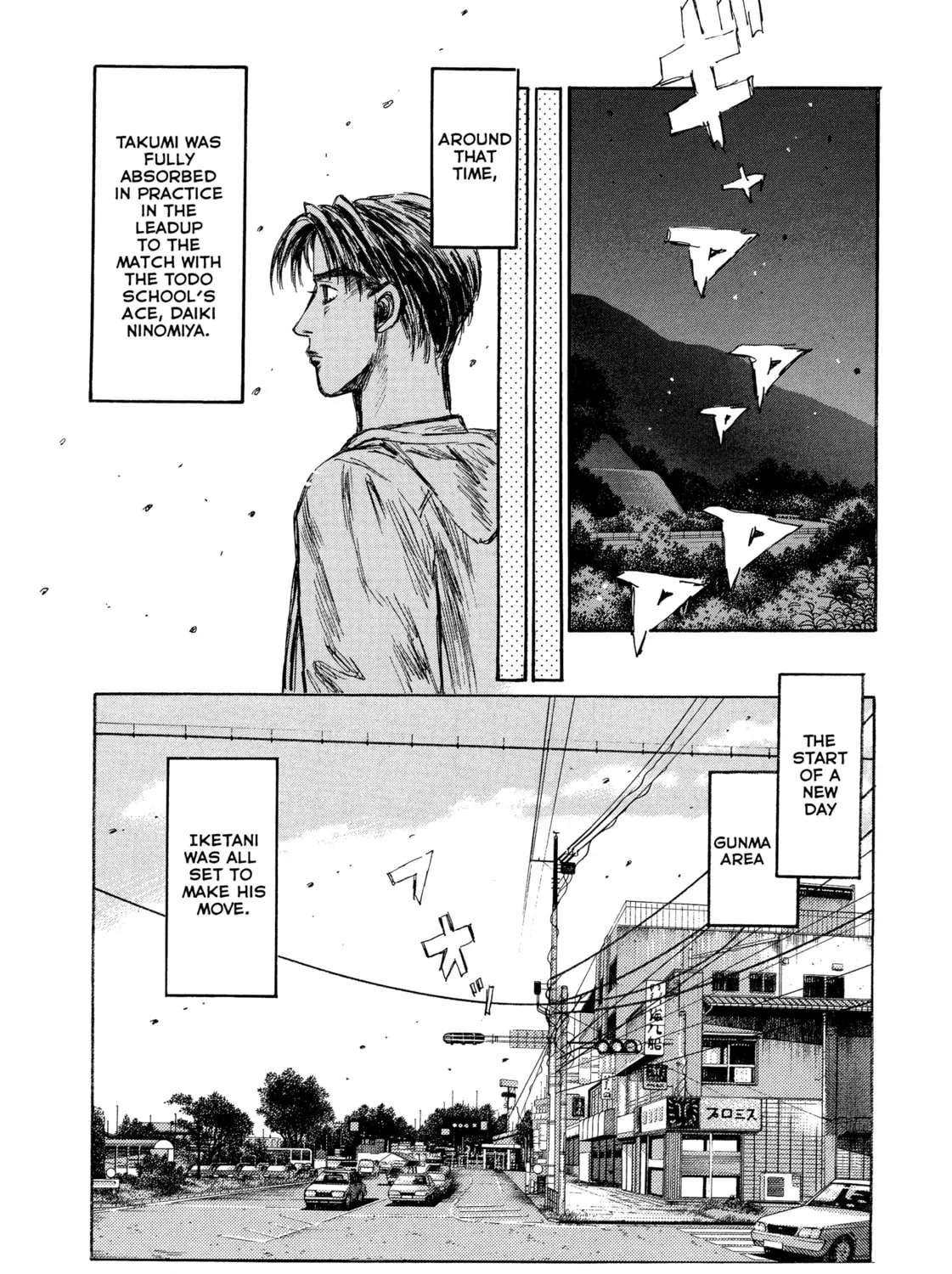Read Initial D - Green Departure chapter 1 image 43 on Lezhin