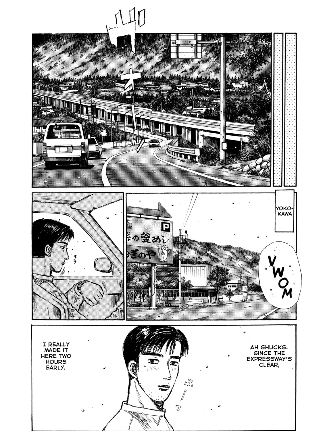 Read Initial D - Green Departure chapter 2 image 13 on Lezhin
