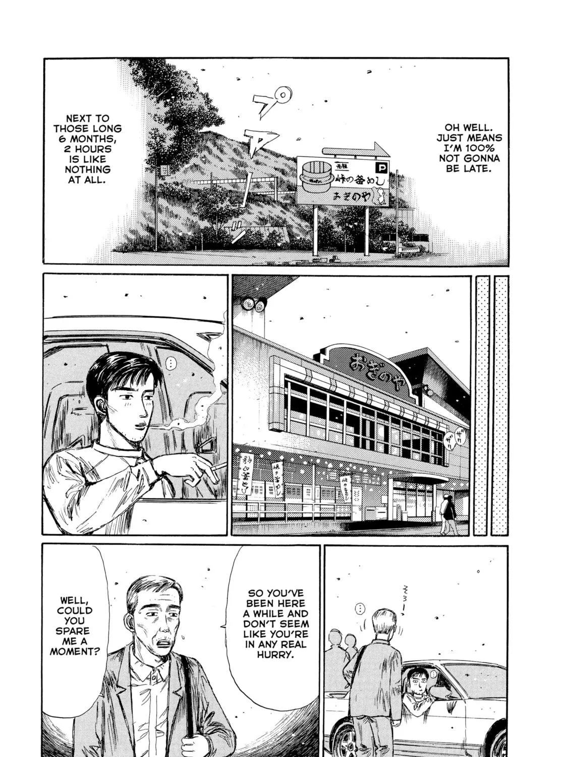 Read Initial D - Green Departure chapter 2 image 15 on Lezhin