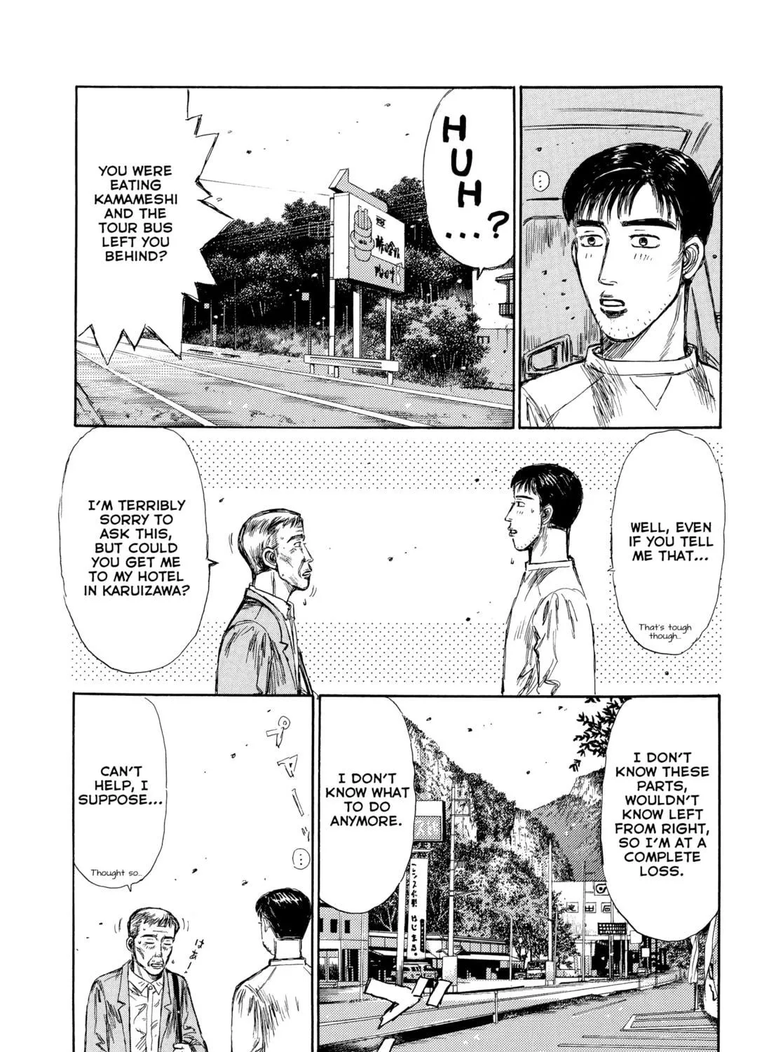 Read Initial D - Green Departure chapter 2 image 17 on Lezhin