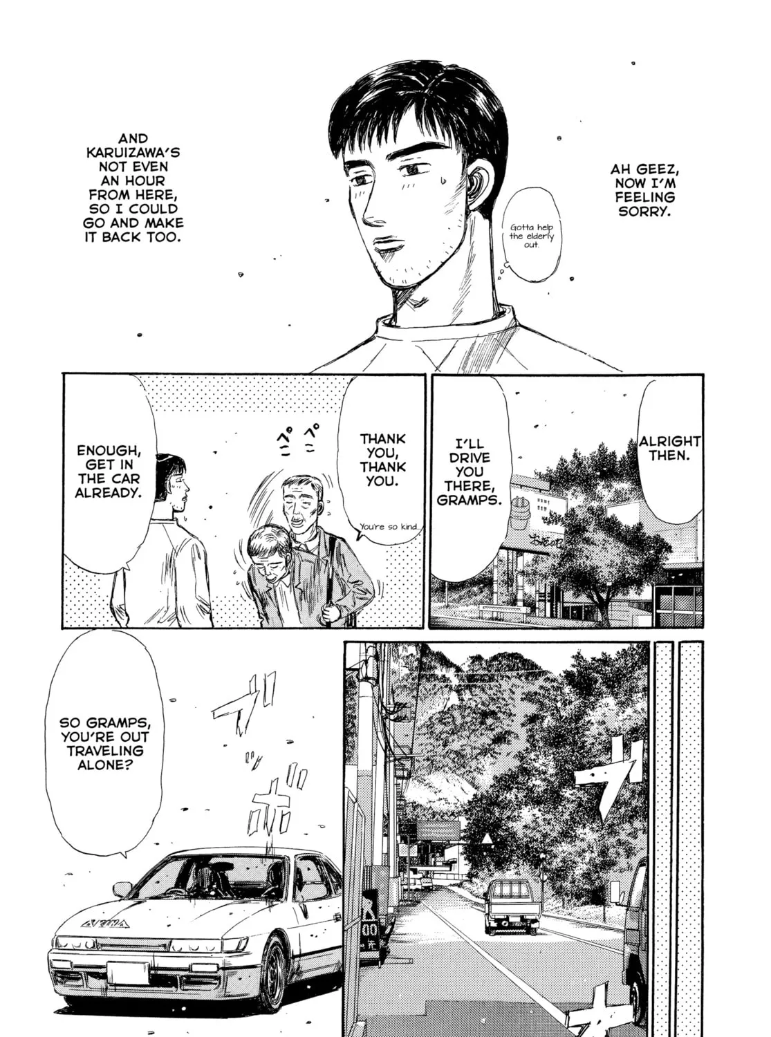 Read Initial D - Green Departure chapter 2 image 19 on Lezhin