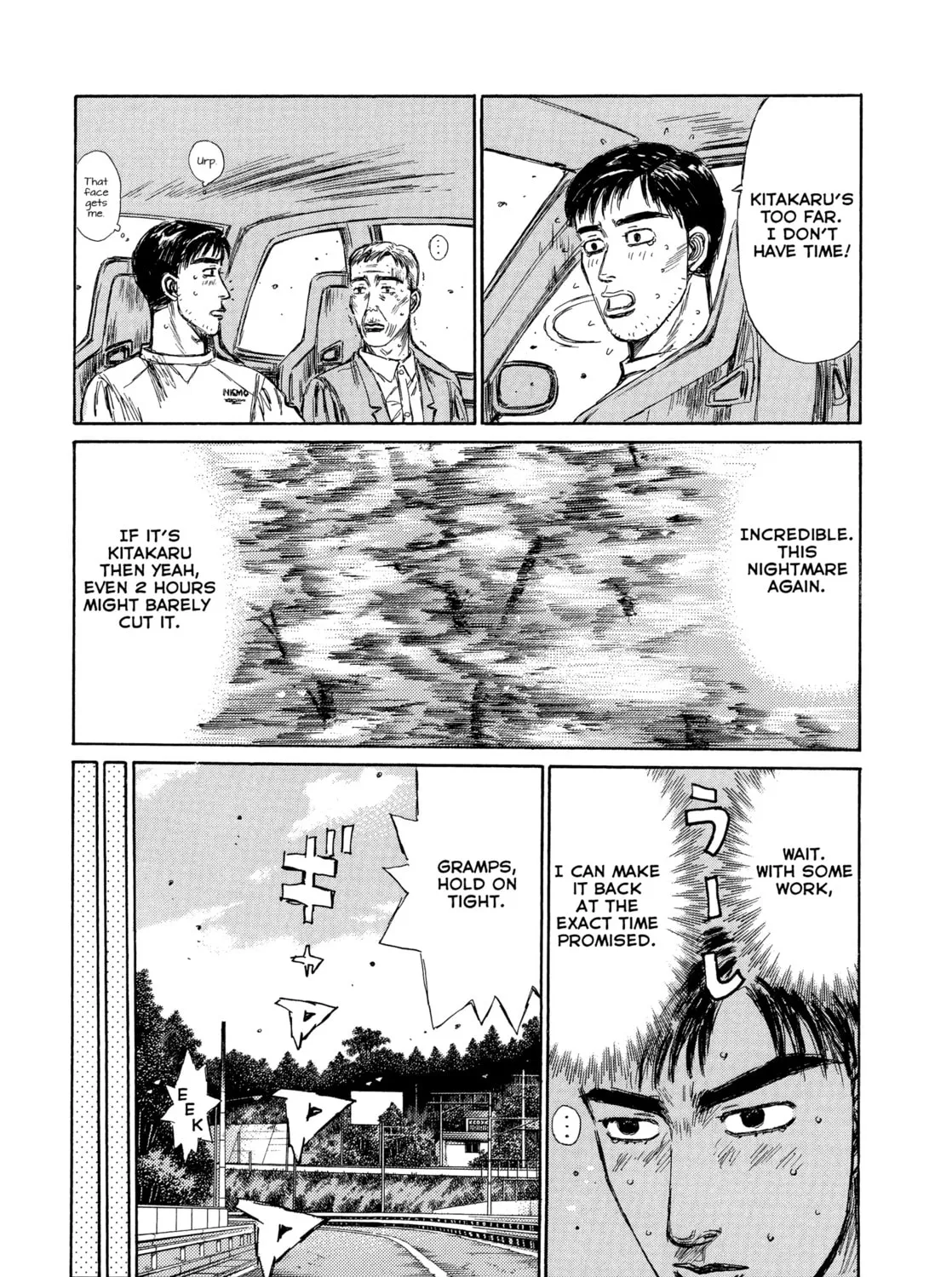 Read Initial D - Green Departure chapter 2 image 23 on Lezhin