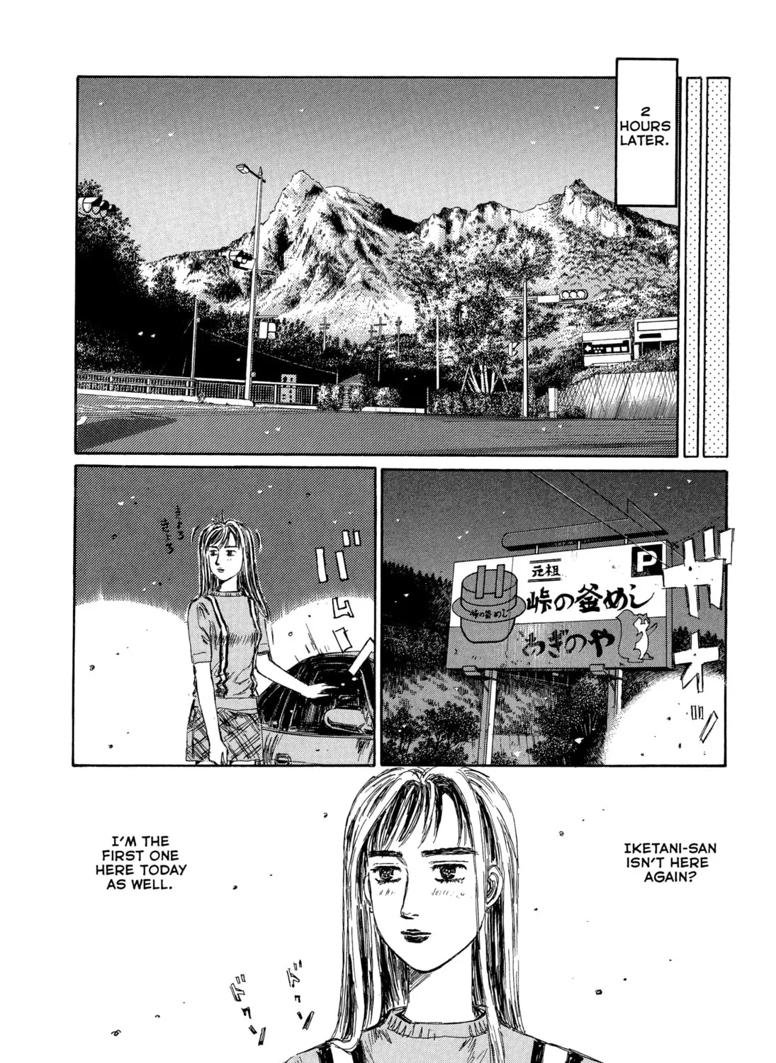 Read Initial D - Green Departure chapter 2 image 25 on Lezhin