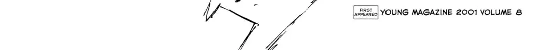 Read Initial D - Green Departure chapter 2 image 30 on Lezhin