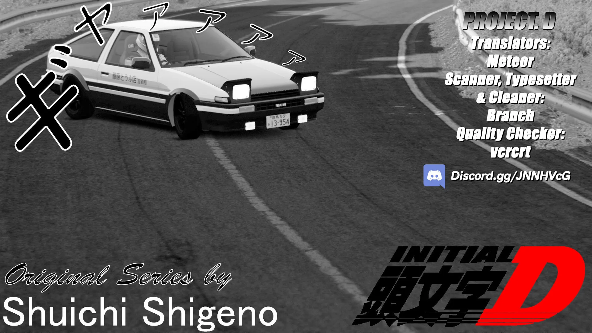 Read Initial D - Green Departure chapter 2 image 31 on Lezhin