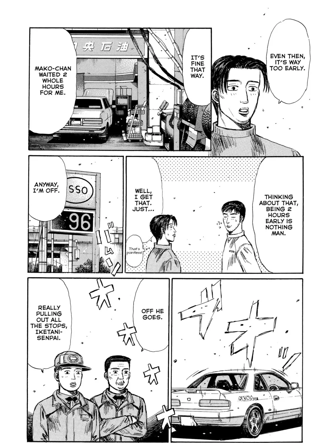 Read Initial D - Green Departure chapter 2 image 5 on Lezhin