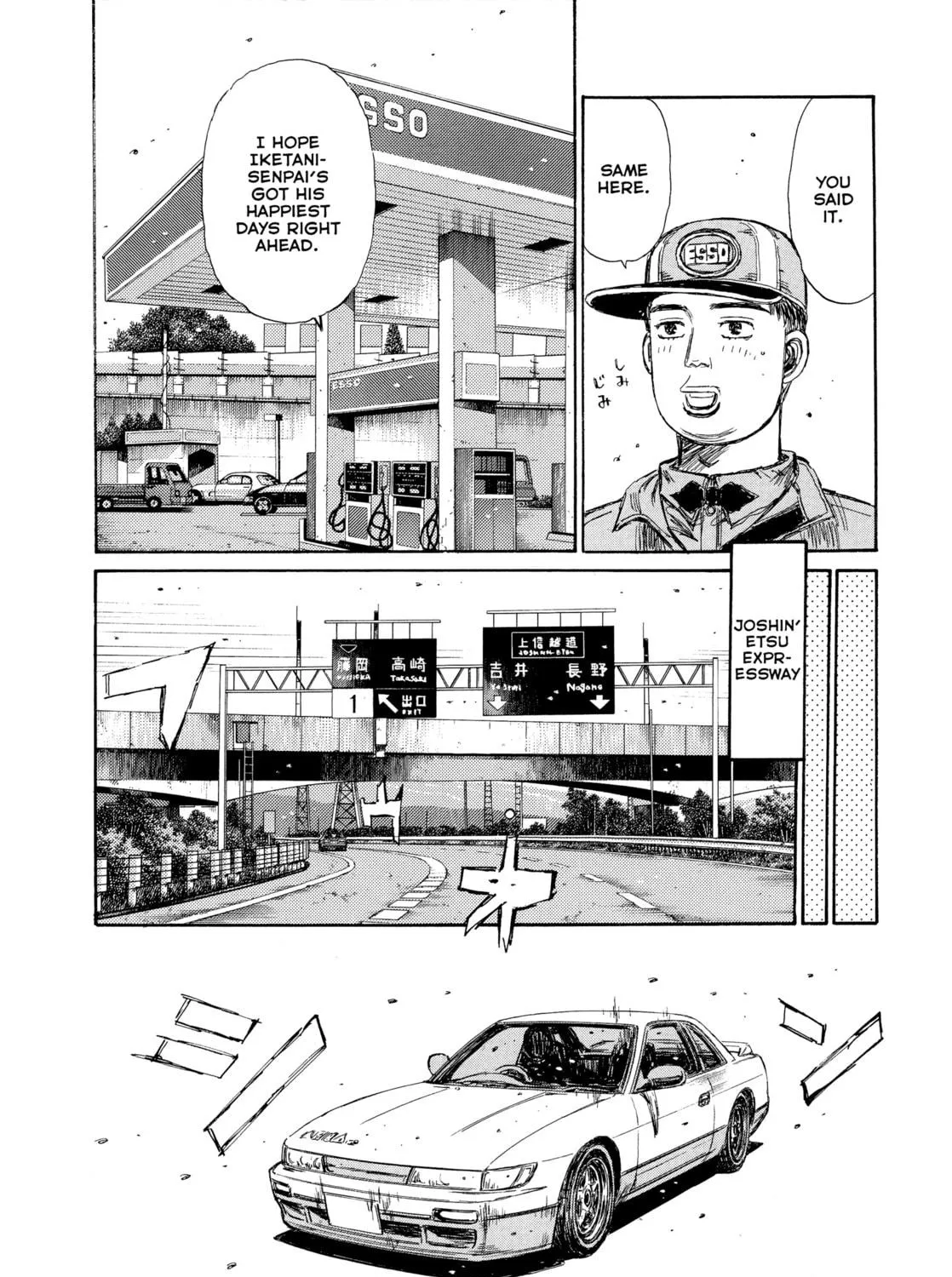 Read Initial D - Green Departure chapter 2 image 9 on Lezhin