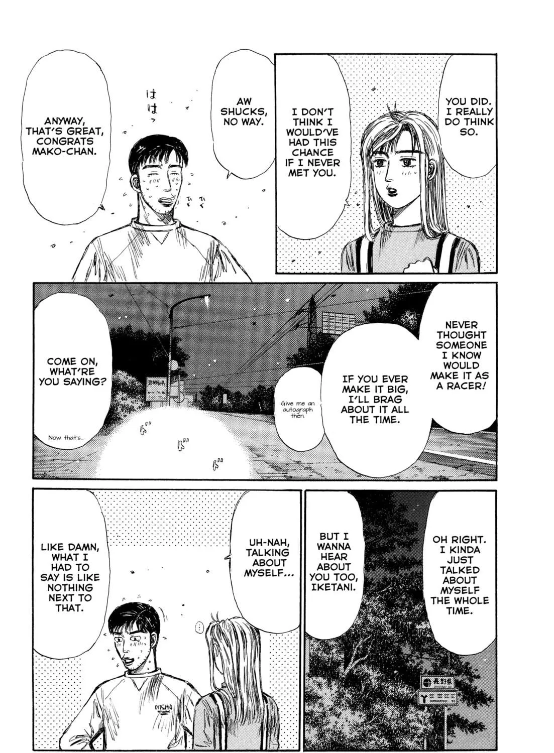 Read Initial D - Green Departure chapter 3 image 21 on Lezhin
