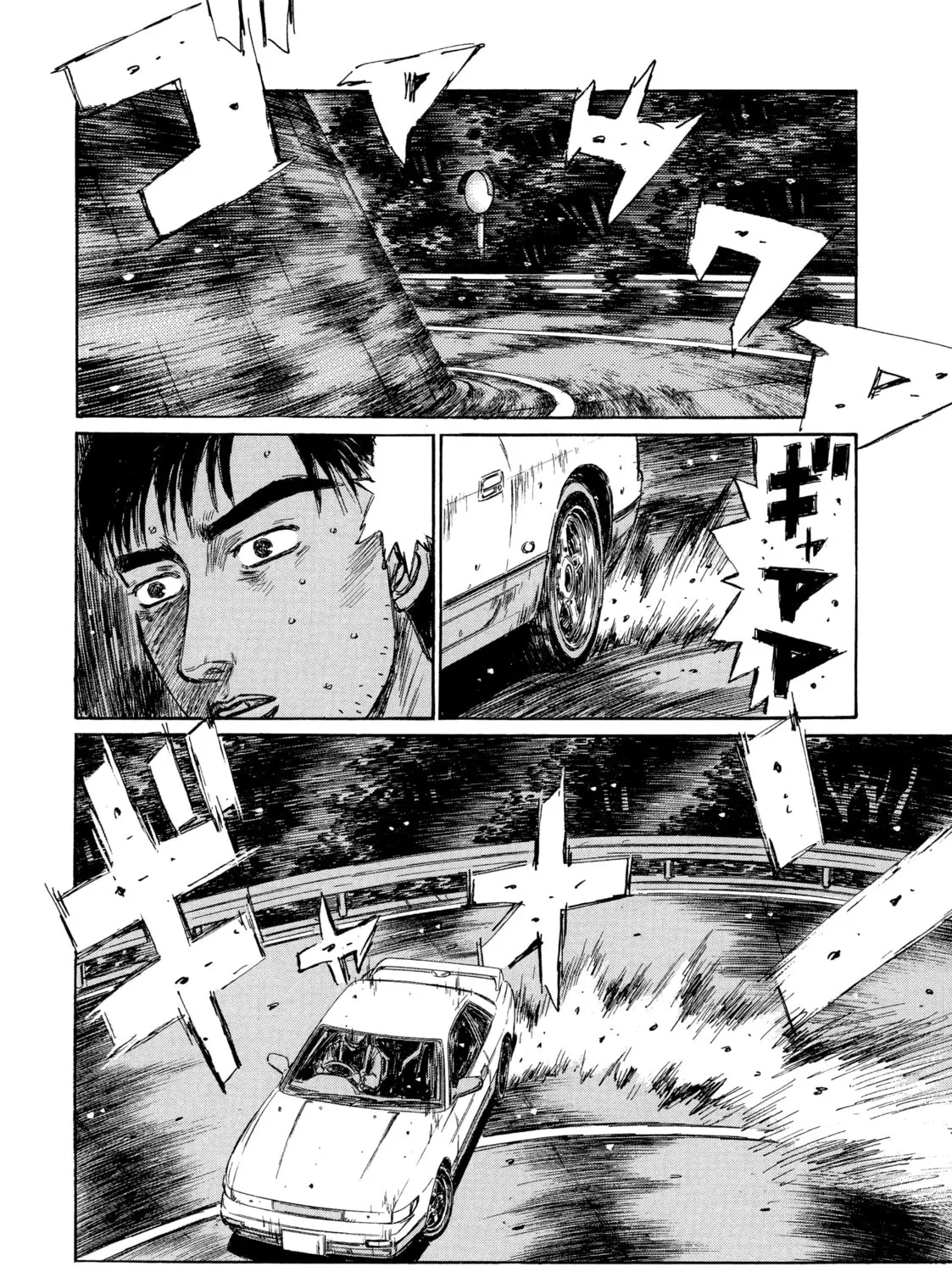 Read Initial D - Green Departure chapter 3 image 5 on Lezhin
