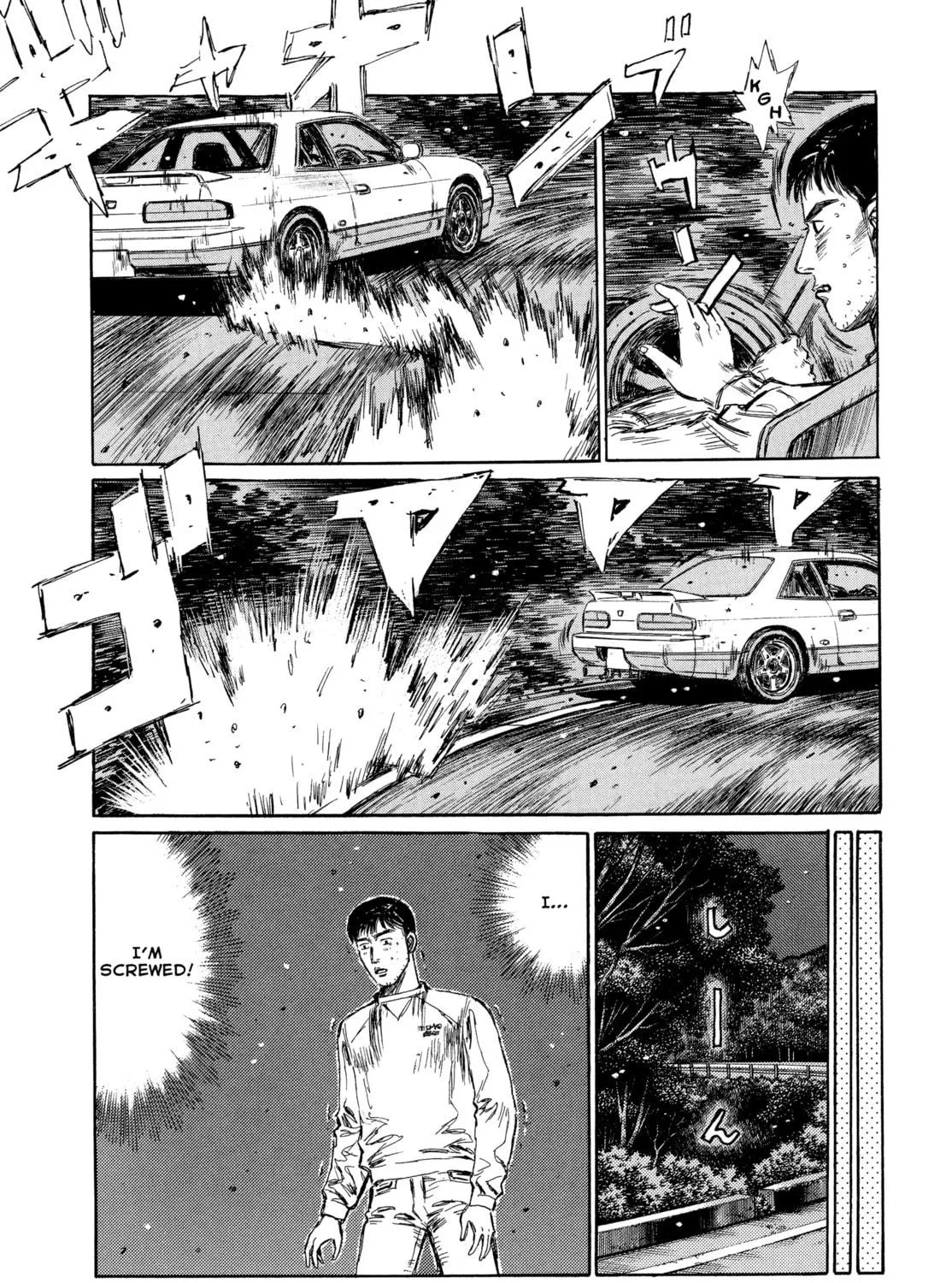 Read Initial D - Green Departure chapter 3 image 7 on Lezhin