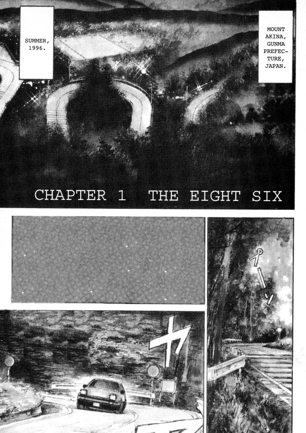 Read Initial D chapter 1 image 0 on Lezhin