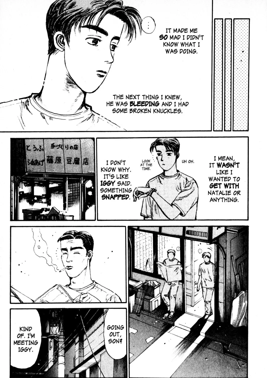 Read Initial D chapter 1 image 54 on Lezhin