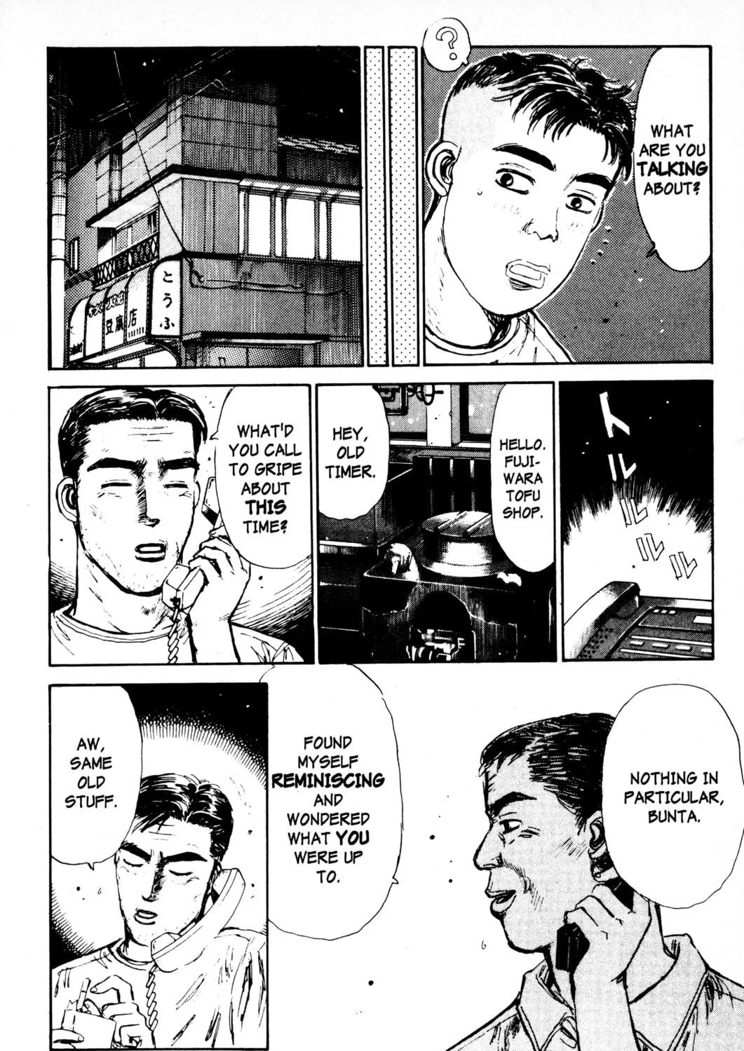 Read Initial D chapter 1 image 64 on Lezhin
