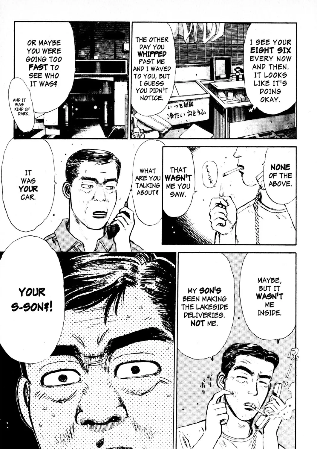 Read Initial D chapter 1 image 66 on Lezhin