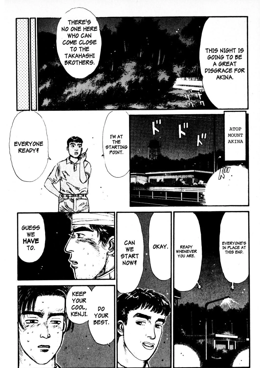 Read Initial D chapter 10 image 10 on Lezhin