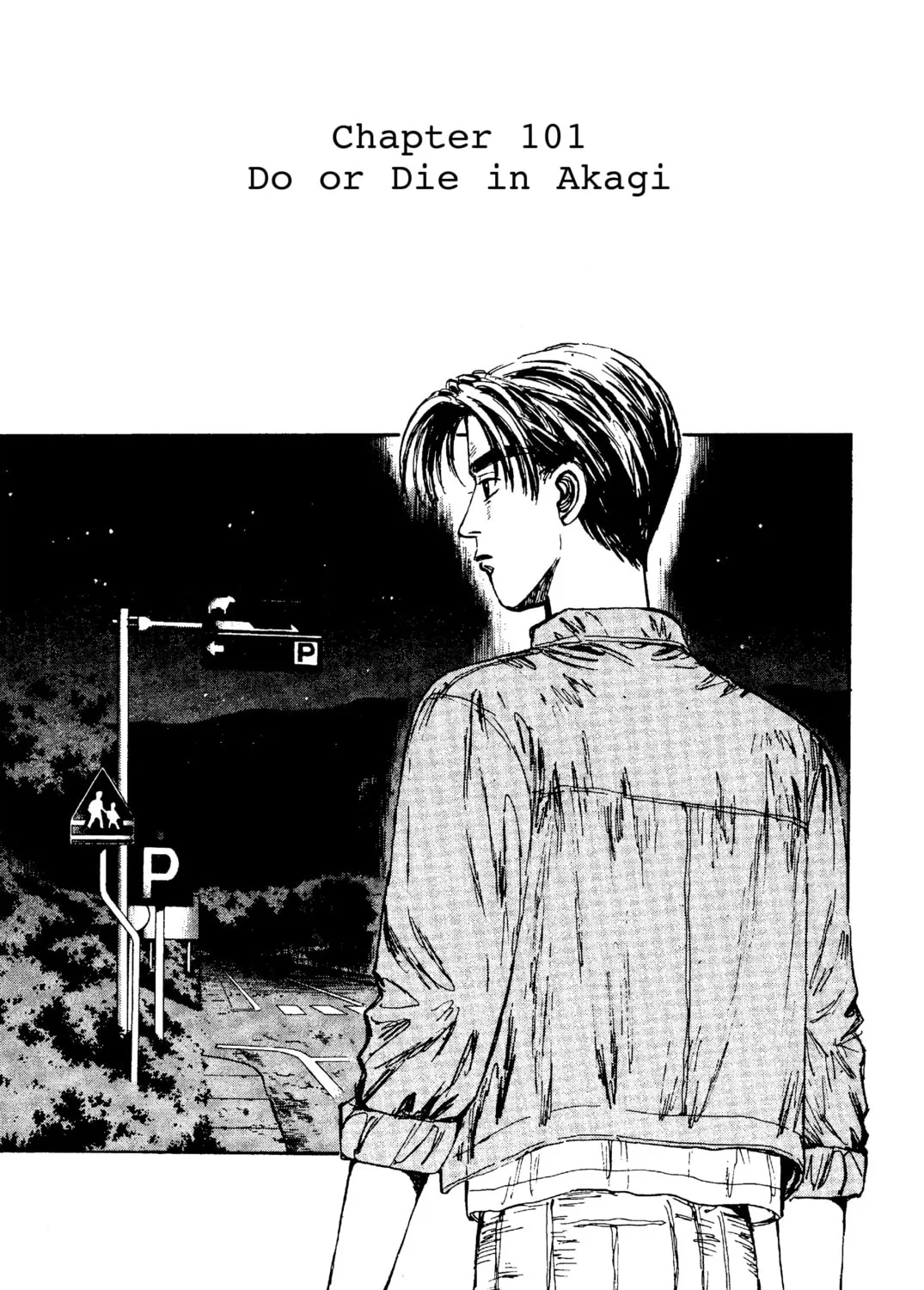 Read Initial D chapter 101 image 0 on Lezhin