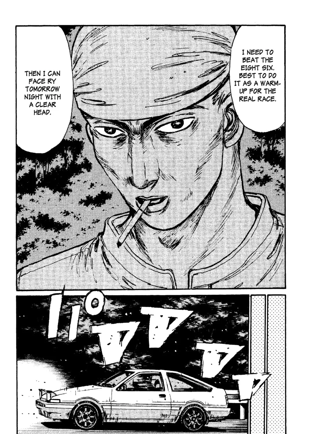 Read Initial D chapter 101 image 12 on Lezhin