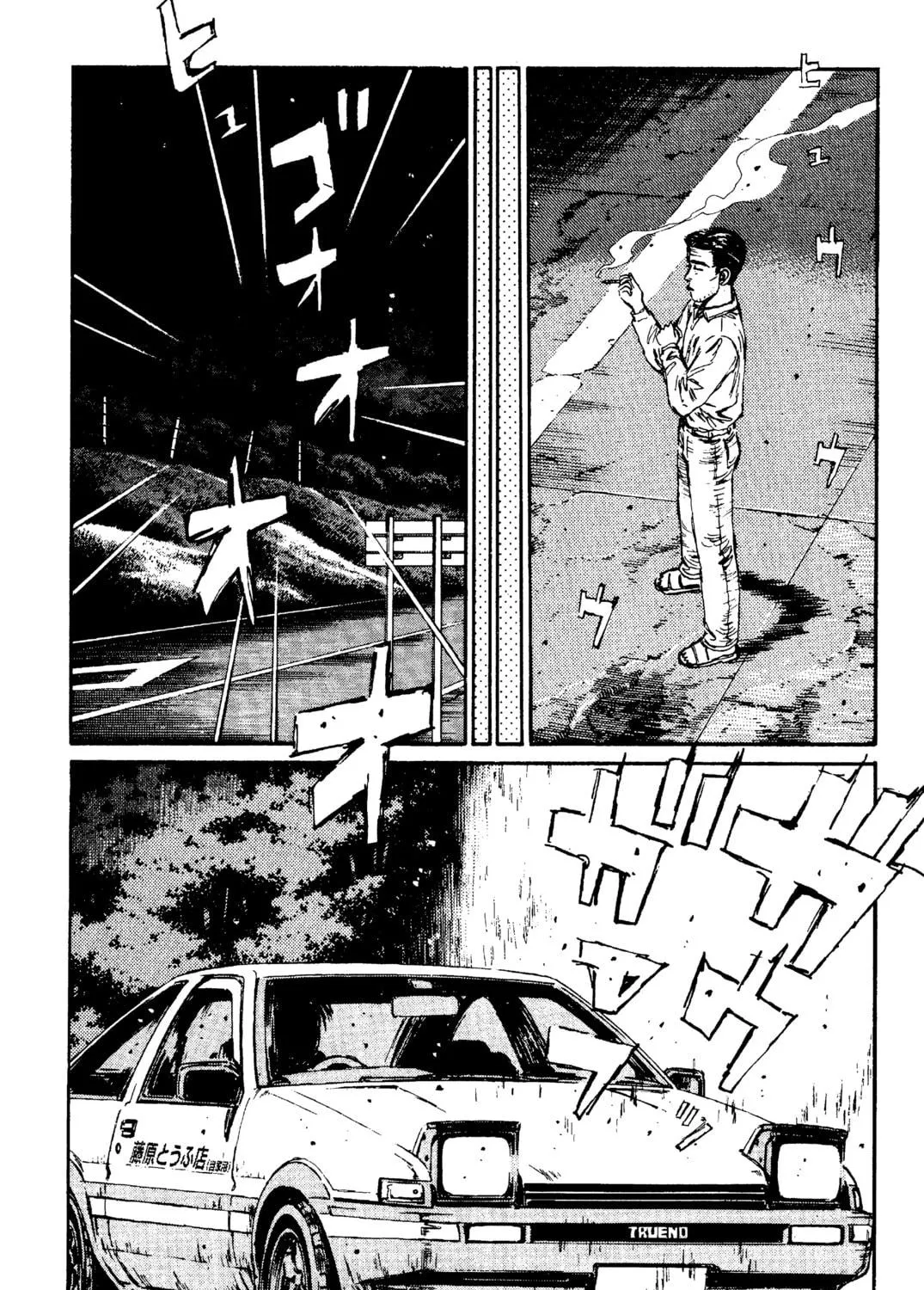 Read Initial D chapter 101 image 22 on Lezhin