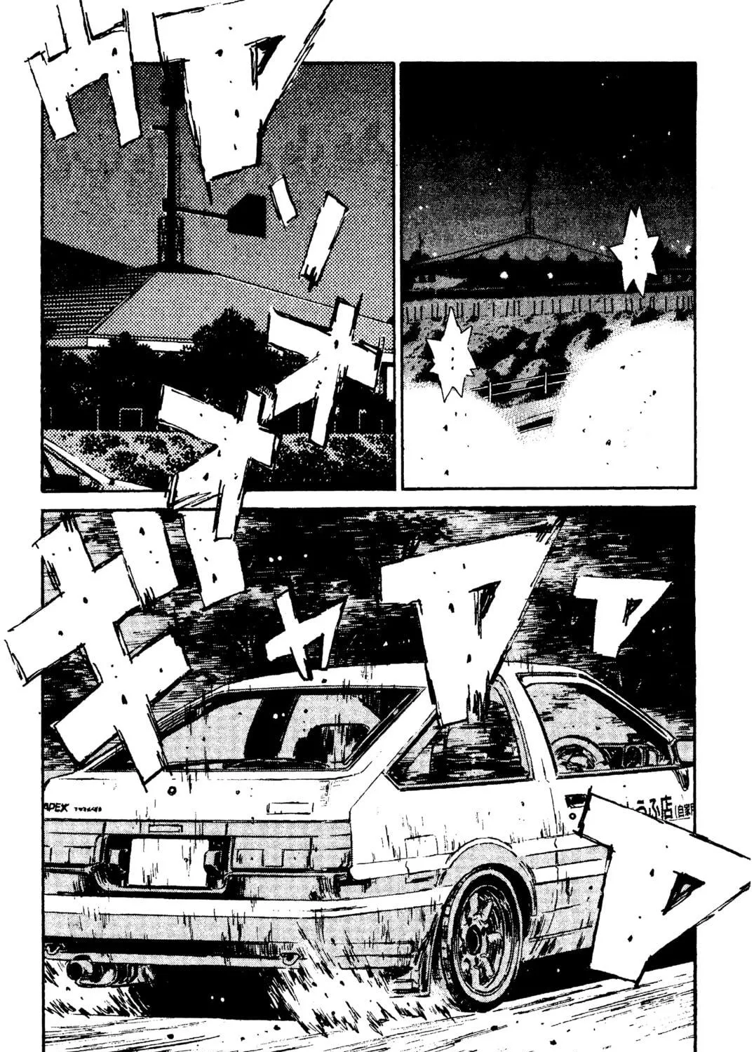 Read Initial D chapter 101 image 34 on Lezhin