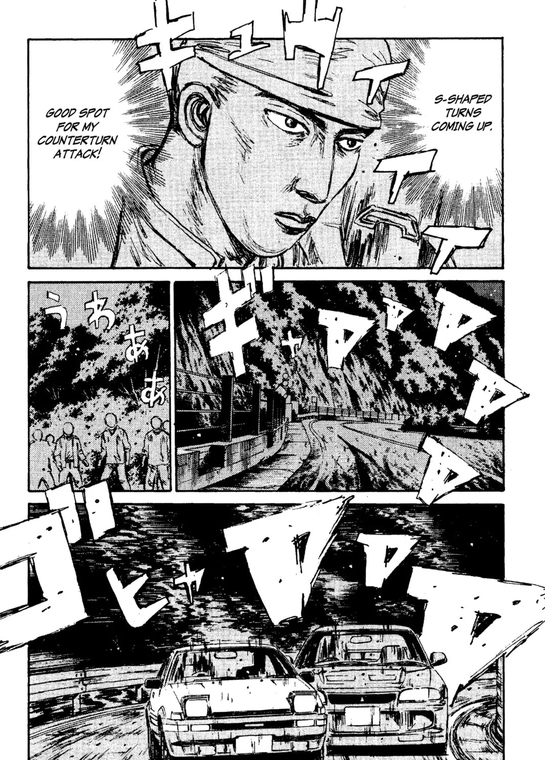 Read Initial D chapter 104 image 12 on Lezhin