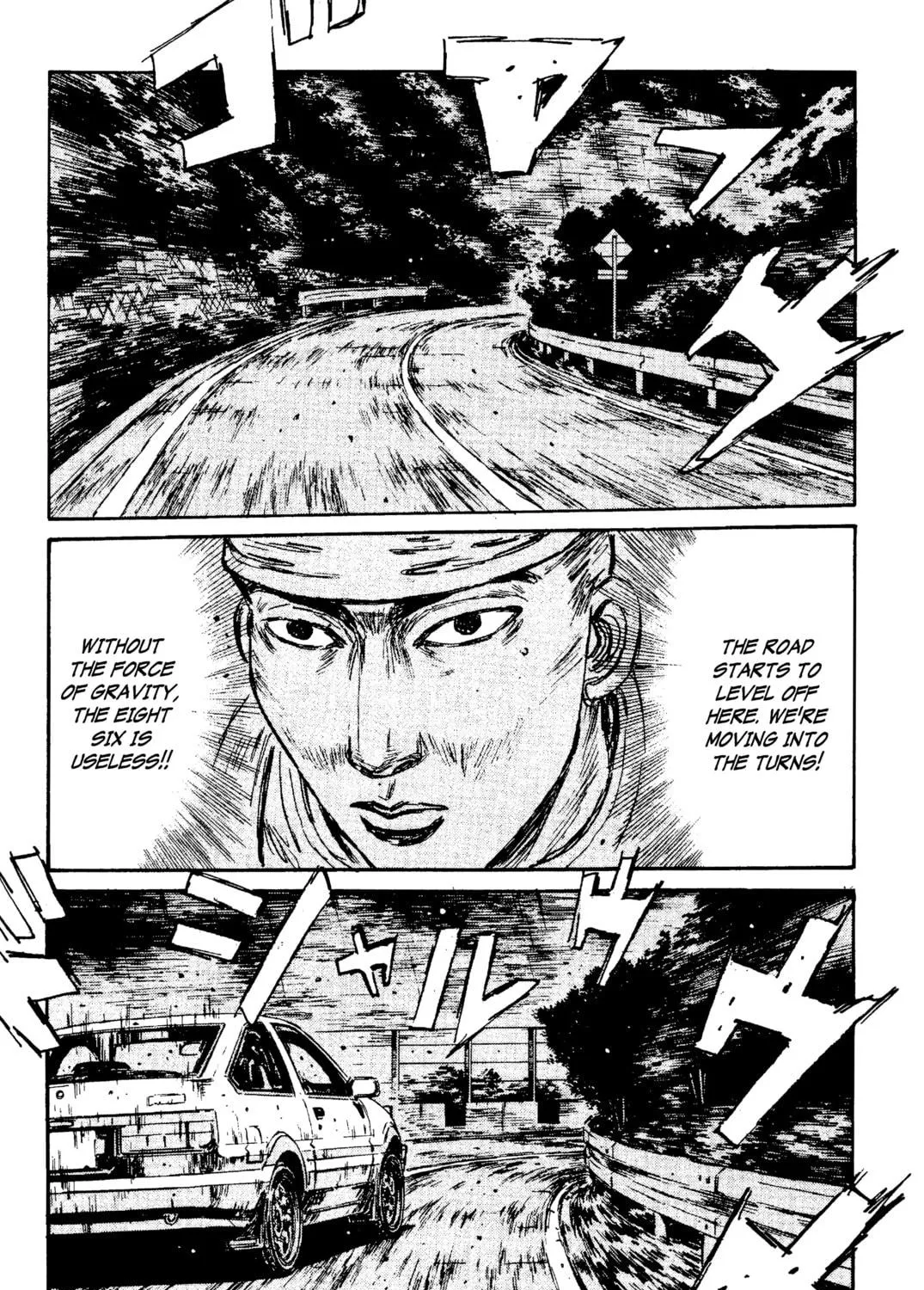 Read Initial D chapter 104 image 4 on Lezhin