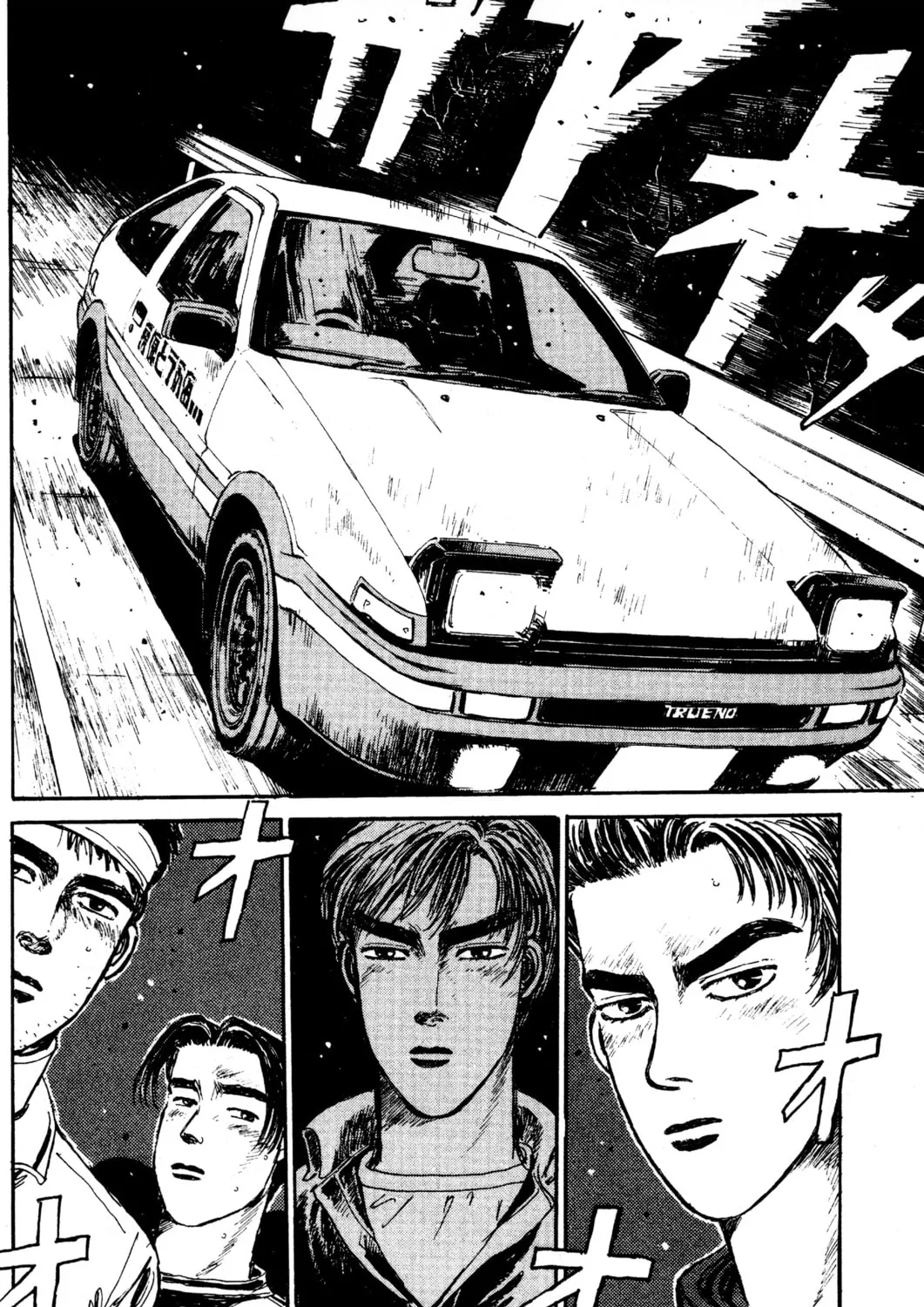 Read Initial D chapter 11 image 2 on Lezhin