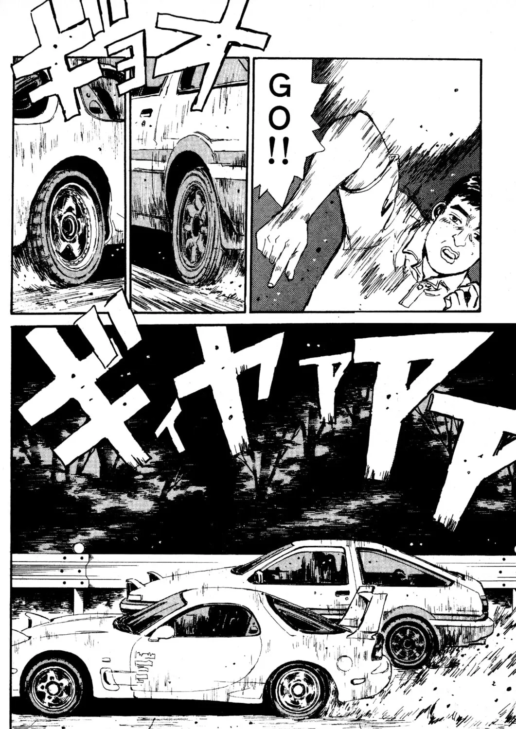 Read Initial D chapter 11 image 24 on Lezhin